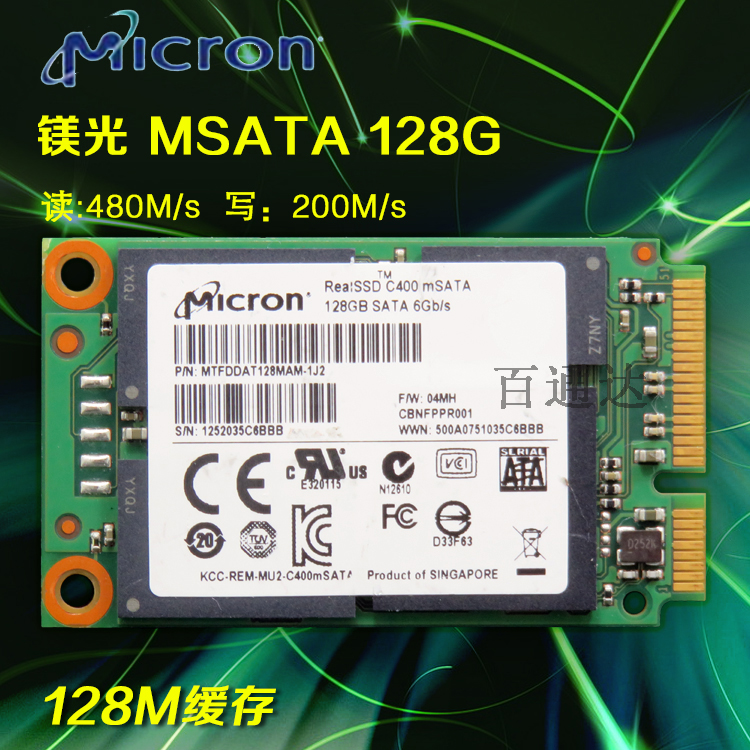 镁光c400 128g msata3 mlc颗粒 笔记本ssd迷你固态硬盘 256m缓存