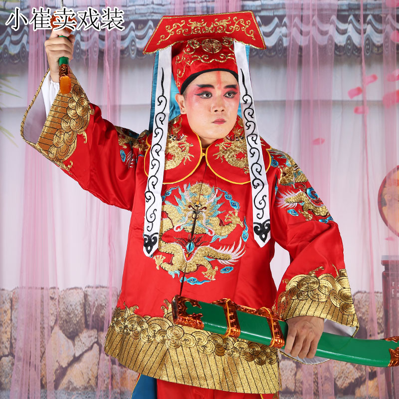 京剧马褂戏曲王朝马汉张龙赵虎包青天开封府侍卫校尉衣护卫马褂