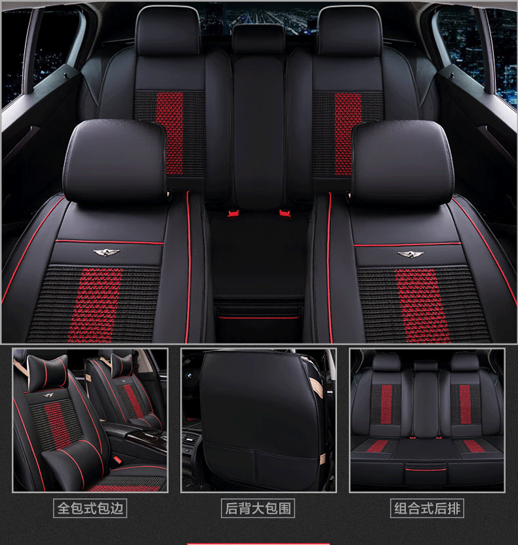 3d冰丝汽车座垫全包四季垫通用座套北汽哈弗现代大众别克专用坐垫