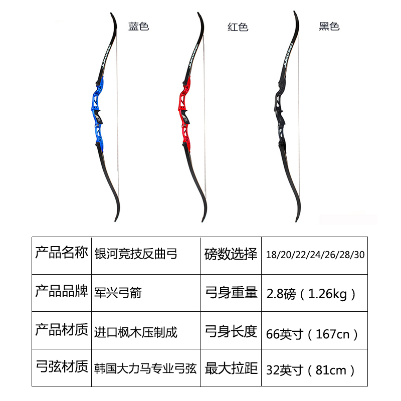 传统 反曲复合狩猎射击 射箭比赛运动通用弓箭 箭支木箭竹箭玻纤