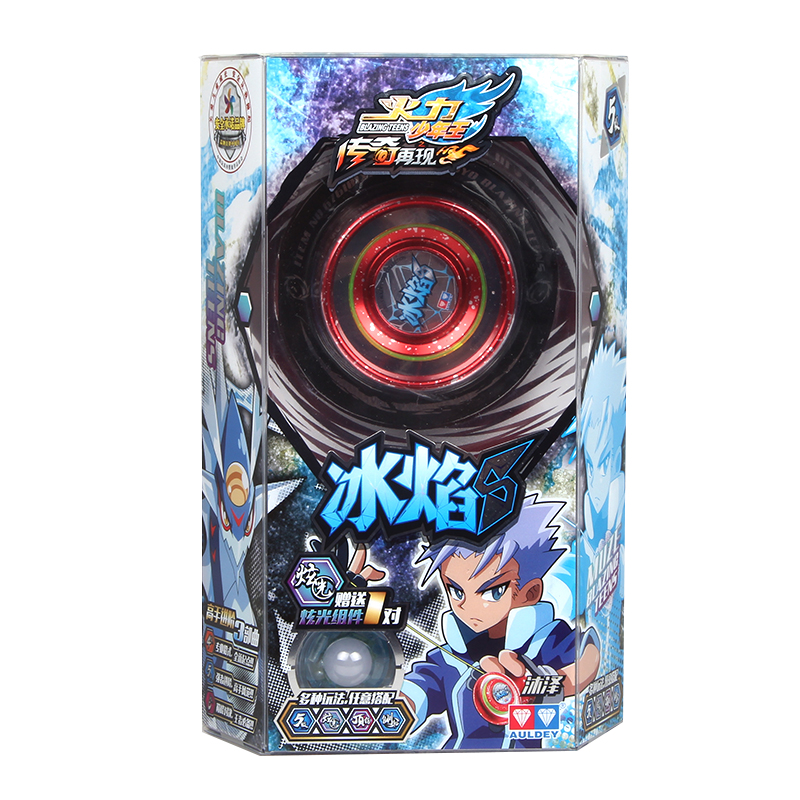 奥迪双钻火力少年王5冰焰悠悠球电光精灵玄魔金属溜溜球正版