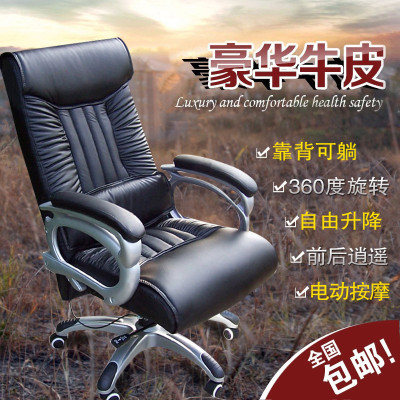 艾莱克电脑椅怎么样?艾莱克椅子做工好吗?使用感受怎么样,艾莱克电脑椅怎么样?艾莱克椅子做工好吗?使用感受好吗