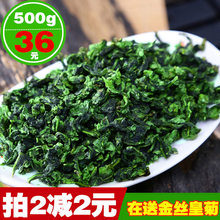 包邮 送金丝皇菊 绞股镭恫枵偶医缫吧七叶正宗新茶非平利龙须茶500g