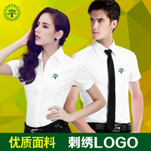 印字 绣LOGO 文化衫 男女短袖 定制工作服衬衣定制 衬衫 时柳