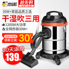 杰诺吸尘器家用强力大功率手持式小型超静音工业干湿吹地毯式除螨