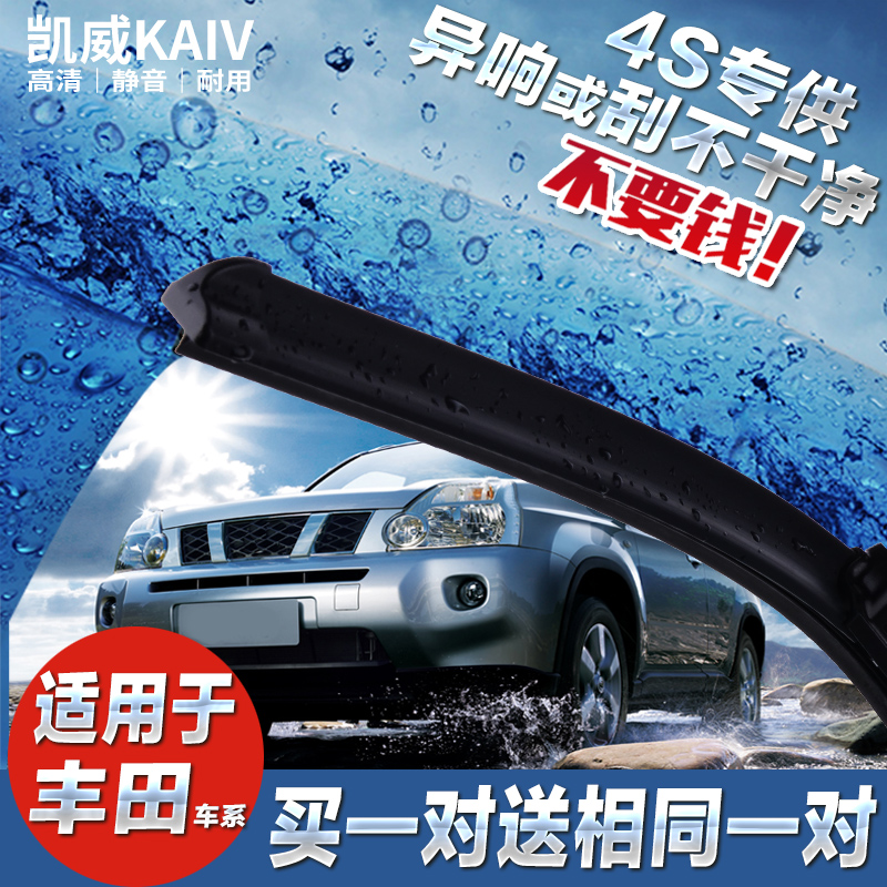 正品[丰田霸道汽车配件]丰田霸道原厂配件评测