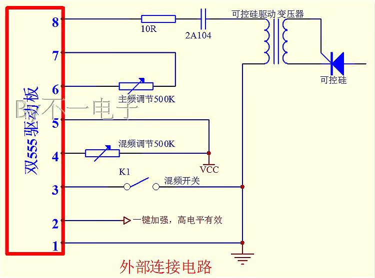 双555一键加强主混一体逆变器后级驱动板原装进口芯片