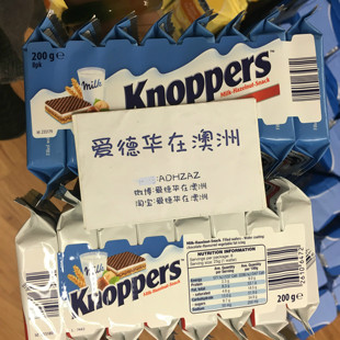 爱德华在澳洲 德国knoppers 代购 牛奶榛子巧克力 威化饼干 8包装