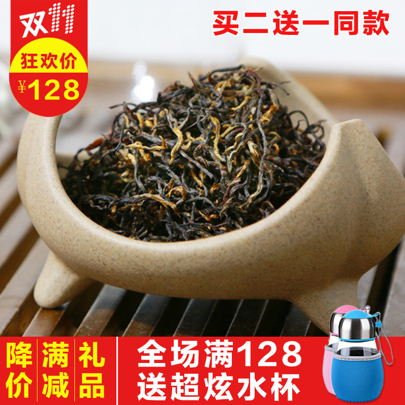 买二送一 2016新茶叶祁红毛峰祁门红茶100g兰香安徽原产地红毛峰A