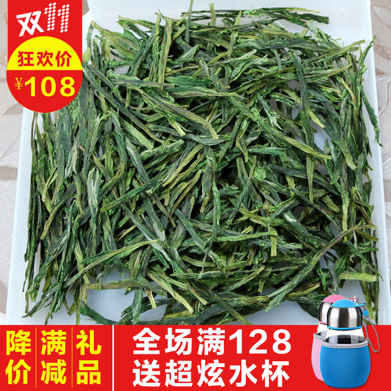 2016新茶上市 开园捏尖太平猴魁 核心区产春绿有机茶叶75克 猴魁B