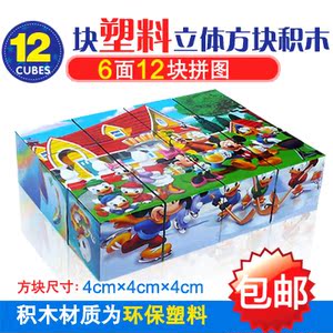 【塑料3d立体拼图图片】塑料3d立体拼图图片大全