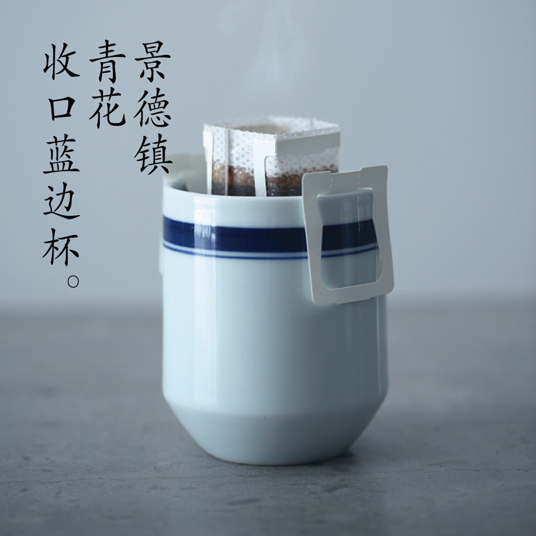 故乡车站/[痣]景德镇陶瓷 茶杯咖啡杯水杯 青花瓷收口蓝边 手工