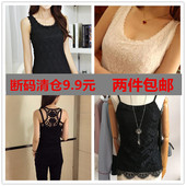 小内搭小吊带 莫代尔无袖 包邮 打底衫 蕾丝吊带背心女纯棉修身 两件