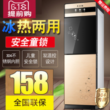 品质志高饮水机立式冷热办公室冰温热水机家用玻璃节能制冷热