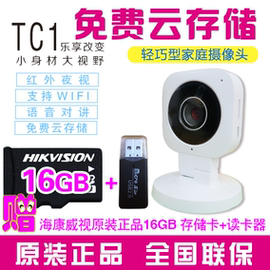 荐最新家用摄像头哪款好 家用摄像头哪种好信