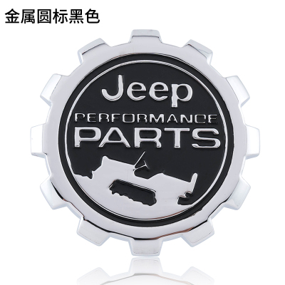 jeep75周年车标指南者牧马人自由客大切诺基吉普1941车贴车身贴