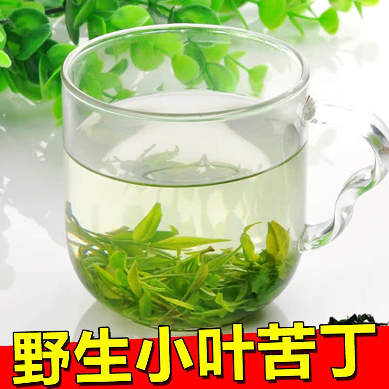 2016野生小叶苦丁茶 明前特级 青山绿水茶 绿寸去火 50G特价包邮
