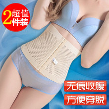 产后收腹带夏季束腰带女瘦腰瘦身减肚子超薄透气束缚带束腹塑身衣