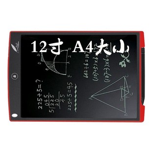 品好写写字板曲直8.5\/12吋电子手写板液晶屏办