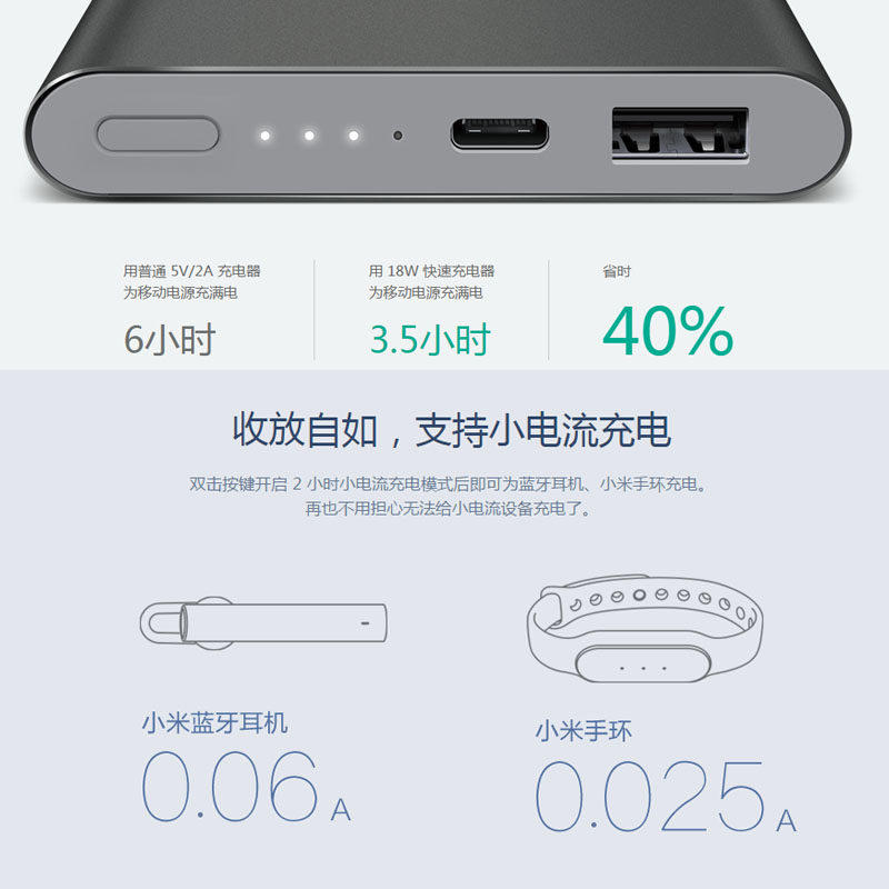 侯门新妇嫤语书年_饭票 一度君华书包网_小米10000充电宝说明书