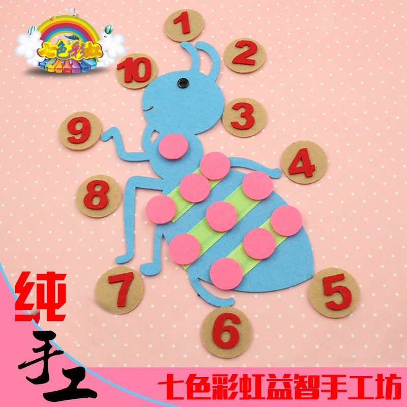 幼儿园区域区角益智手工自制儿童早教玩具时钟教具装挂饰材料套装