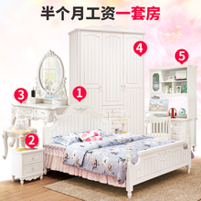 韩式田园卧室家具套装 组合婚床衣柜全套家具欧式成套家具 莎美诗