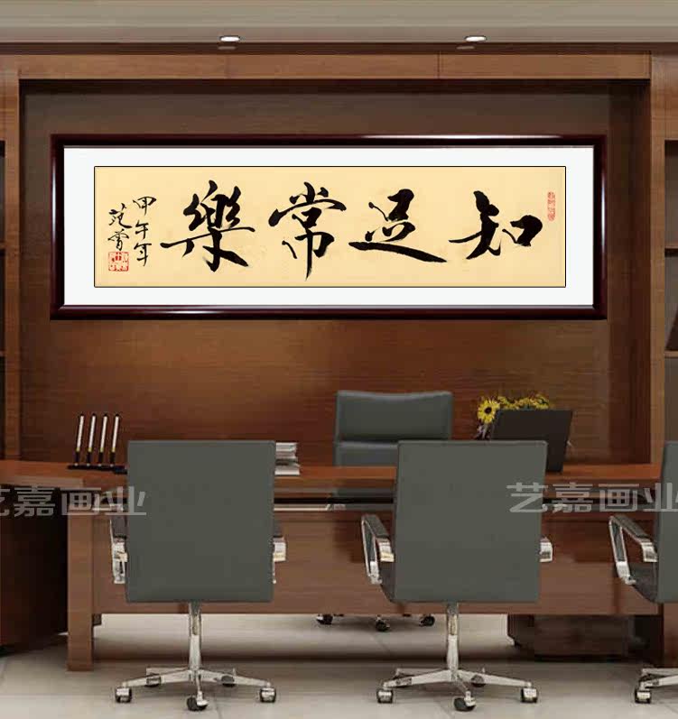 范曾书房,范曾的天价书房,范曾的家_大山谷图库