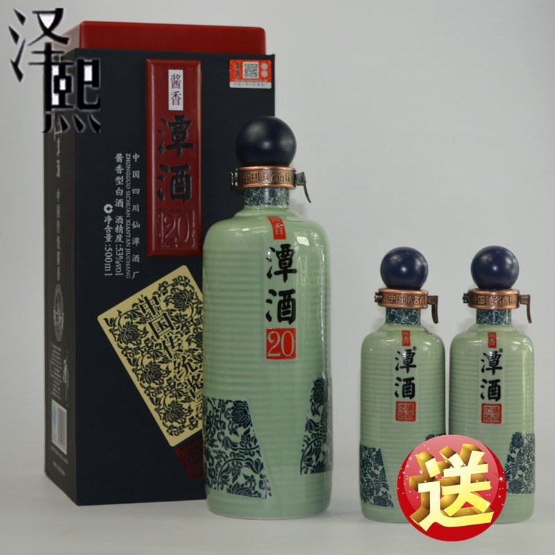 潭酒20年潭酒二十年 传统酱香 53度高度酱香型粮食酿造白酒500ml