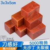 练习闲章原石头章料 定制 3x3x5cm寿山石印章篆刻印章石料批发