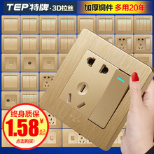 118型全套墙壁电源9二十12九孔5一开五孔插座 家用开关插座面板86