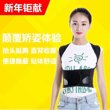 防驼背神器成人矫正带治驼背牵引器改善儿童男直背圆肩矫正器夏季