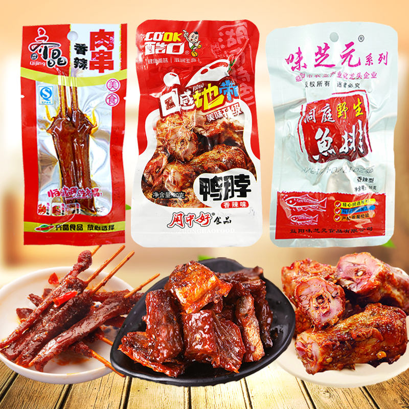 湖南特产酷口香辣鸭脖子味芝元鱼排黑山羊肉串办公休闲零食包邮