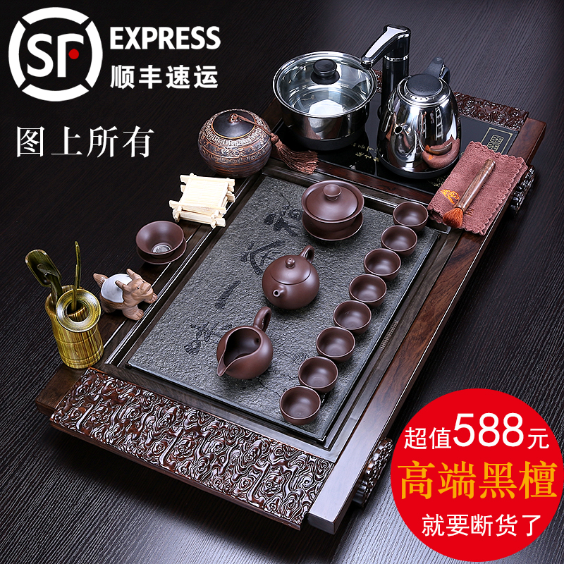 高档花梨黑檀木茶盘茶具套装四合一电磁炉汝窑紫砂整套乌金石组合