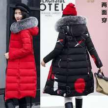 棉袄两面穿外套 显瘦羽绒棉服轻薄大毛领冬装 过膝修身 棉衣女中长款