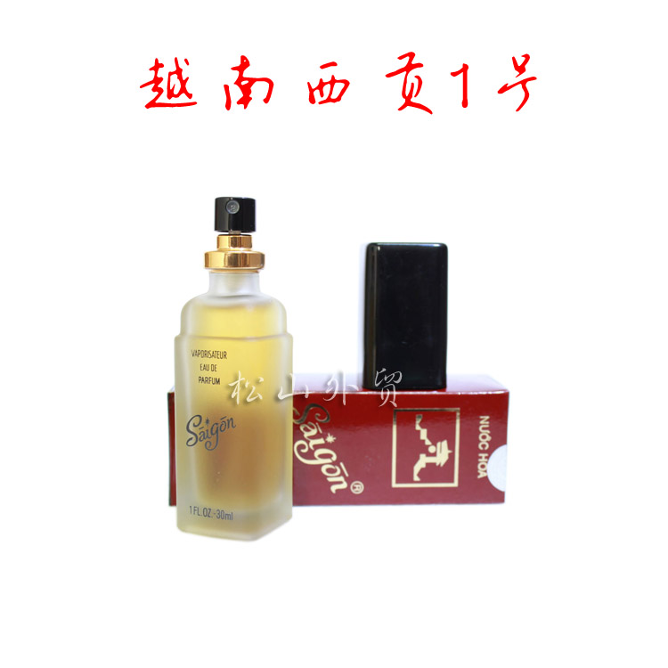 越南西贡1号香水