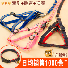 小狗狗牵引绳小型犬中型猫咪大型遛狗绳子泰迪狗链子项圈宠物用品