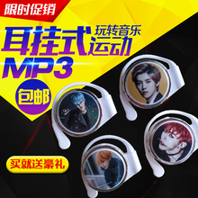 挂耳式MP3无线运动MP3耳挂耳机式插卡MP3播放器 头戴迷你跑步MP3