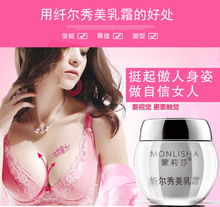 丰胸霜美乳霜丰胸膏快速增大乳房精油丰胸贴丰胸产品丰韵霜排行榜