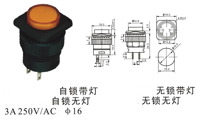 现货|带灯无锁/自复位开关/按钮开关 正方形16mm 3a/250v绿色 头