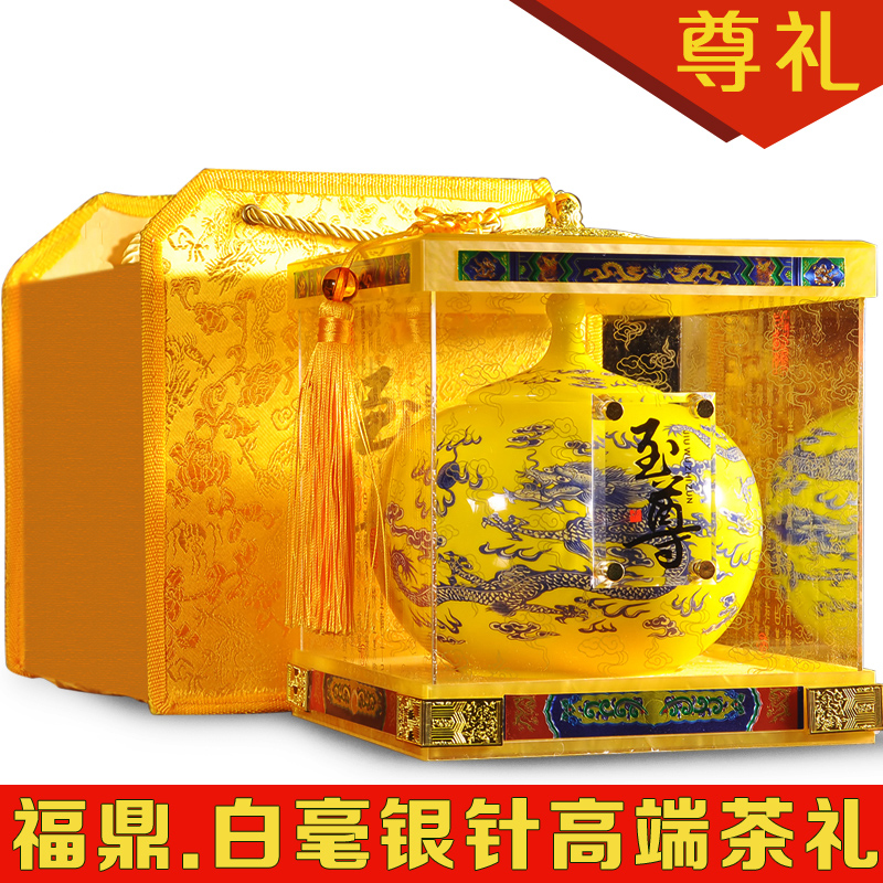 福鼎白茶明前白毫银针正宗福建白茶特级茶叶散装玉尊陶瓷罐礼盒装