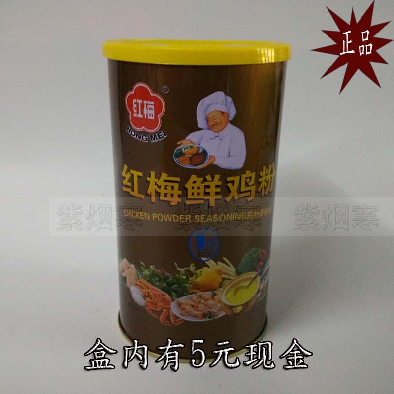 包邮 味好美大桥鸡粉调味料1050g桶装大桥鸡精鸡粉炒菜调汤做馅