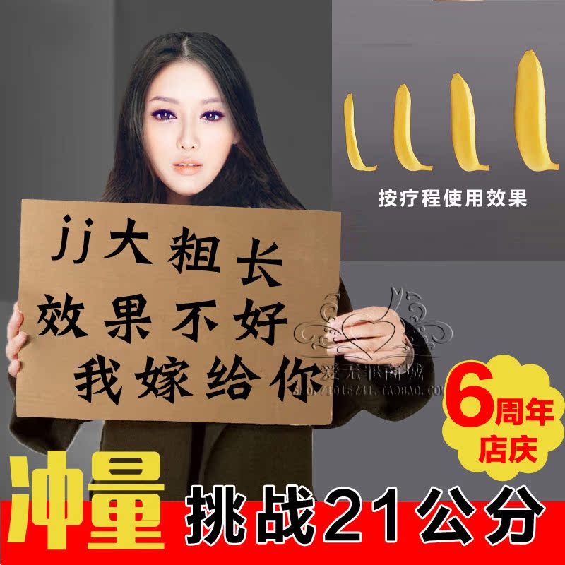 xxl男性阴茎按摩精油情趣侣全身推油jj锻炼夫妻spa成人保健性用品