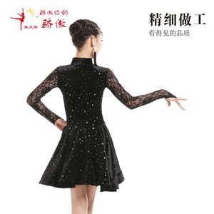 2017新款拉丁舞演出服成人少儿女童裙女比赛