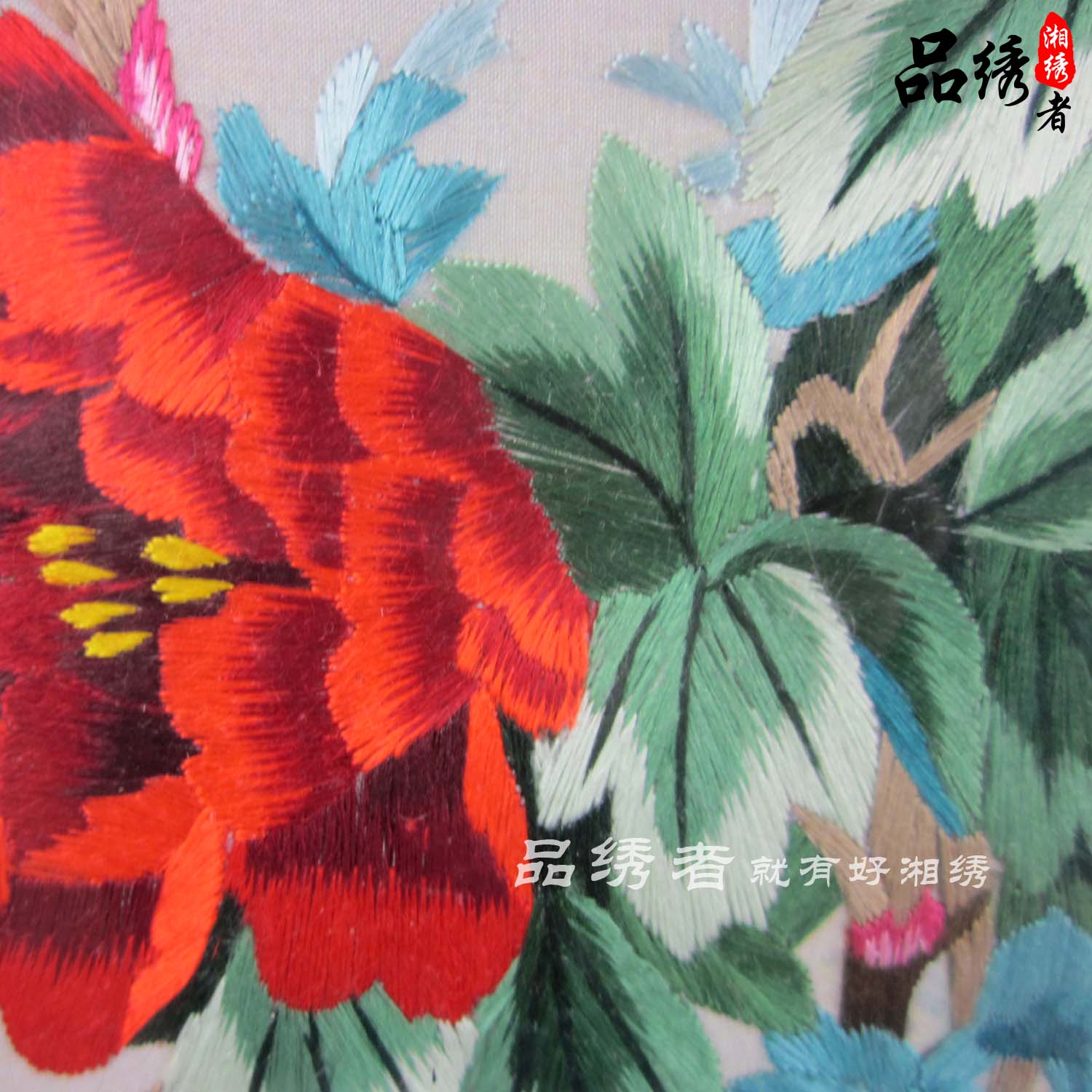 含芳吐艳 纯手工刺绣 富贵牡丹 湘绣 湖南特产结婚礼物 端午礼品