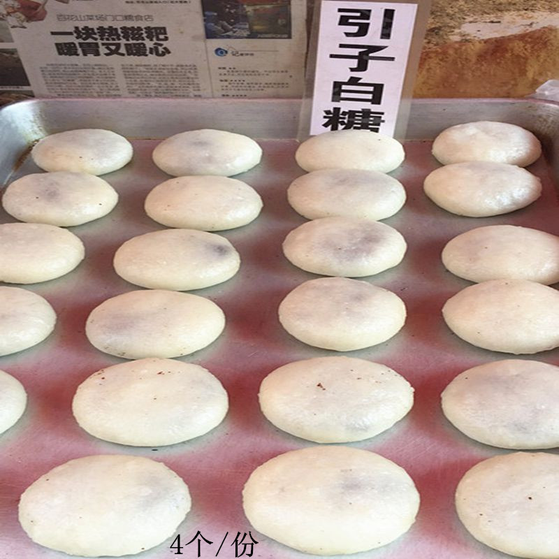 买2份包邮 贵州特产 贵阳百花山菜场孙阿姨手工引子糍粑 当天现做