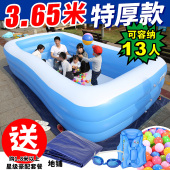 儿童游泳池家用婴儿成人超大号家庭型充气泳池加厚宝宝小孩戏水池