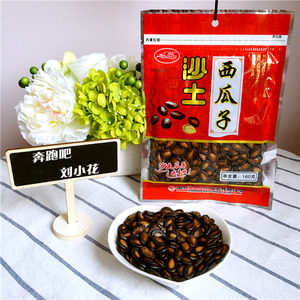 甘草味西瓜子干瓜
