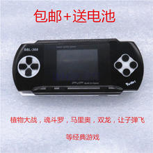 怀旧PVP游戏掌机礼品 甩卖103合一双截龙冒险岛魂斗罗经典
