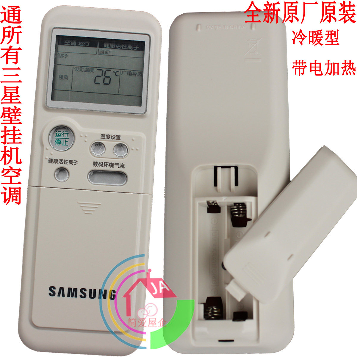 汽车遥控开空调_壁式空调没有怎么开_sharp空调没有要怎么开