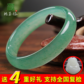 [翡翠手镯真假鉴定图]评价 真假翡翠手镯对比图